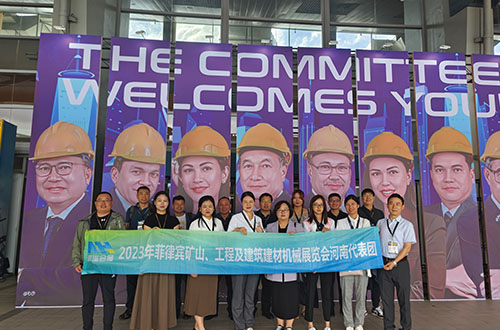 2023年菲律宾（马尼拉）国际矿业、工程及建筑机械展览会 