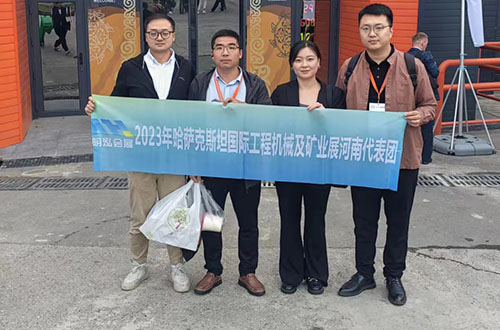 2023年哈萨克斯坦阿拉木图国际工程机械及矿业展览会