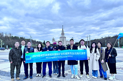2024 年俄罗斯莫斯科国际矿业机械展览会