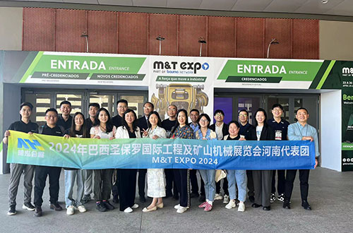 2024年巴西圣保罗国际工程及矿山机械展览会