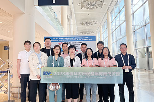 2023年迪拜游乐设备展