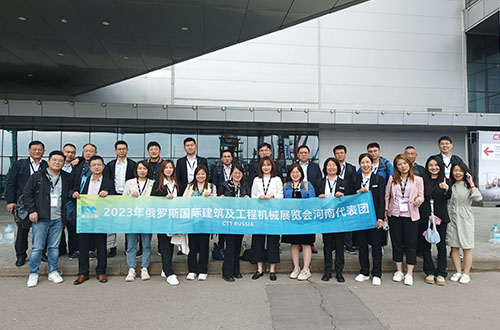 2023年俄罗斯莫斯科国际建筑及工程机械展览会