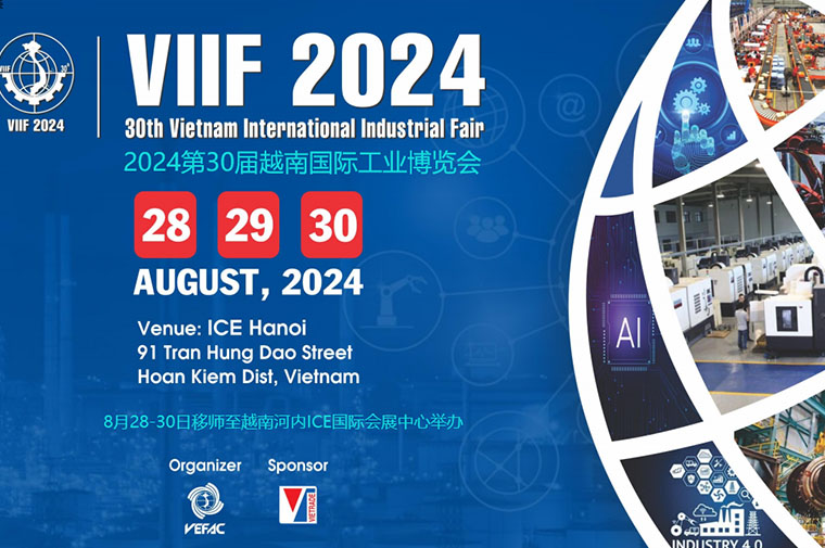 2024年越南第30届国际工业博览会
