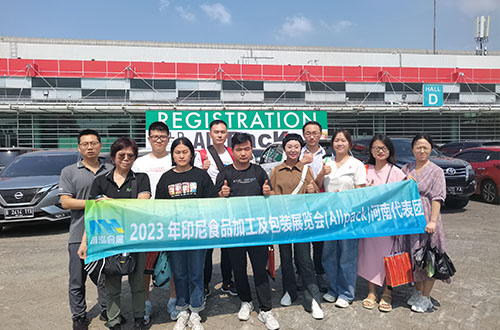 2023年印尼食品加工及包装展览会