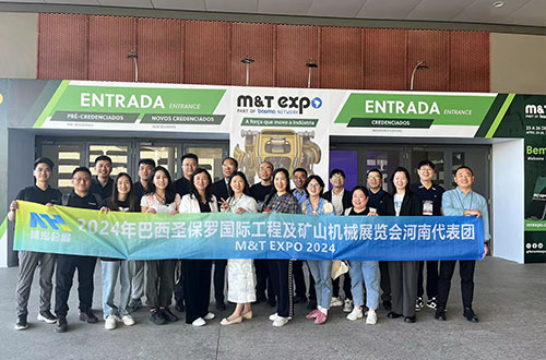 2024年巴西圣保罗国际工程及矿山机械展览会