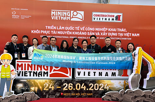 2024年越南国际采矿暨设备技术&建筑工程设备及材料展览会