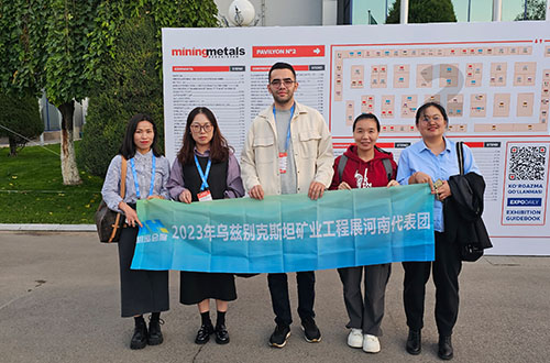 2023年乌兹别克斯坦矿业工程展
